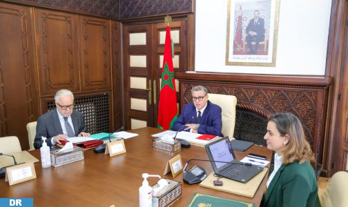 الحكومة تراهن على تعزيز رقمنة الإدارة العمومية وتطوير الاقتصاد الرقمي (السيد أخنوش) Xxxx