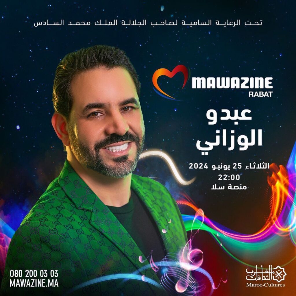 الصوت الجبلي الشامخ الفنان عبدو الوزاني يلتقي بجمهور موازين على منصة سلا 97e6b690 8f22 4895 91cd 919459fb054b