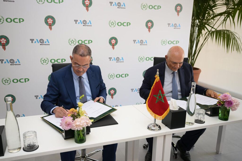 الجامعة الملكية المغربية لكرة القدم والمكتب الشريف للفوسفاط 