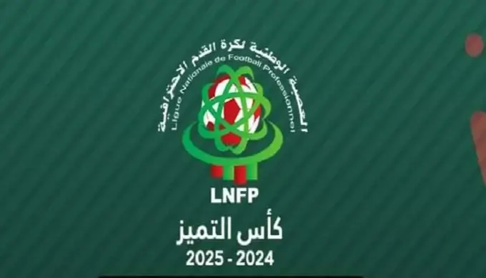 مباريات حارقة في الجولة الثانية ..كأس التميز F773449fb391b90cadd6f1d1fbb1c275