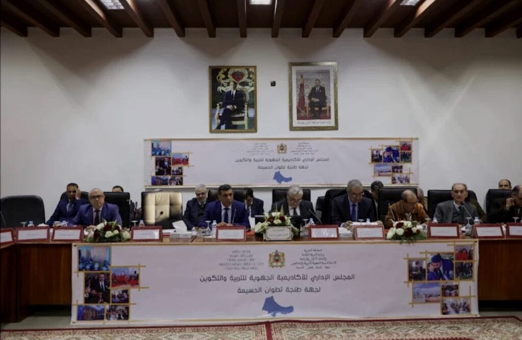 “الأكاديمية الجهوية لطنجة تنفي إعلان نتائج الاختبارات الكتابية وتدعو لاعتماد المصادر الرسمية” Img 0620