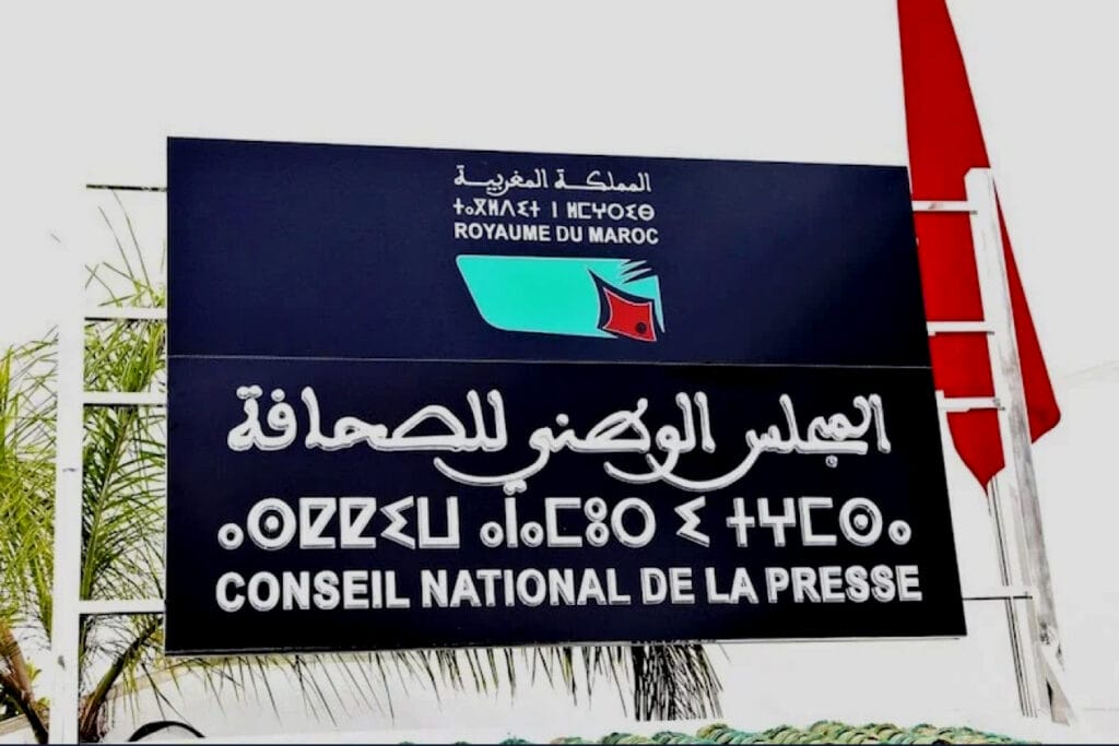 “لجنة بطاقة الصحافة المهنية تستعد لاستقبال طلبات 2025 وتناقش قضايا تنظيمية وإجرائية” Img 0911