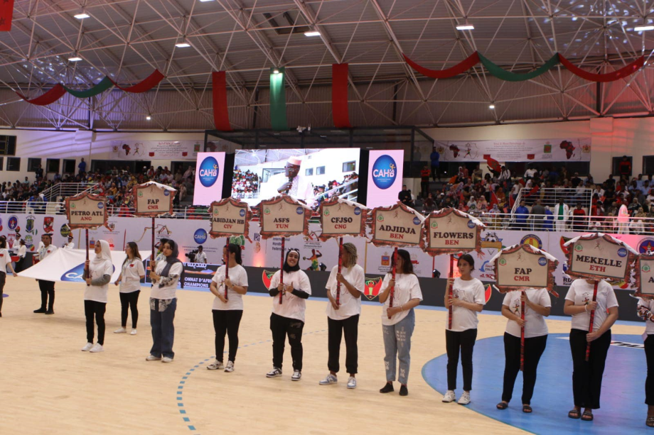 انطلاق النسخة 45 للبطولة الإفريقية للأندية البطلة في كرة اليد بالعيون Ayoune