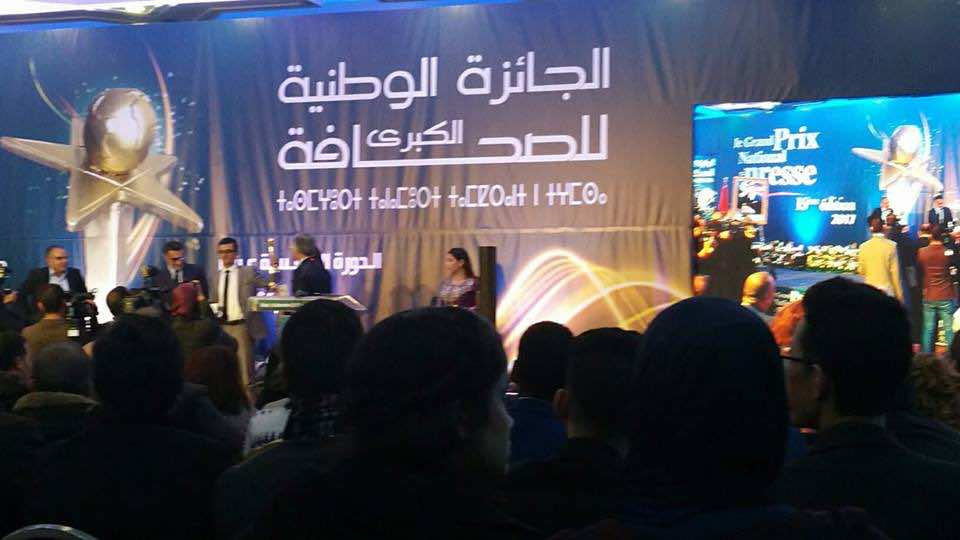 الرباط – انطلاق الدورة الثانية والعشرين للجائزة الوطنية الكبرى للصحافة لعام 2024 Press