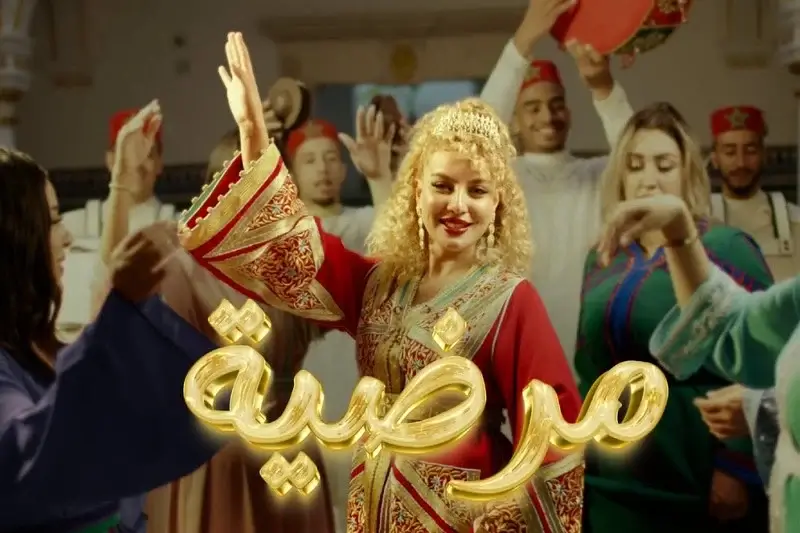 مريم الزواق تطلق أغنيتها الجديدة “مرضية” برسائل إنسانية عميقة. Maryem elzouak