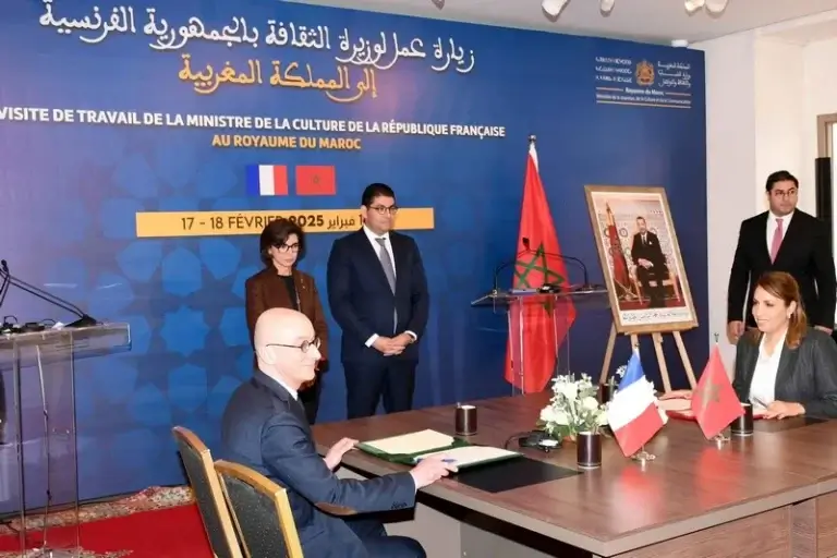 Maroc France Cooperation Culturelle 1