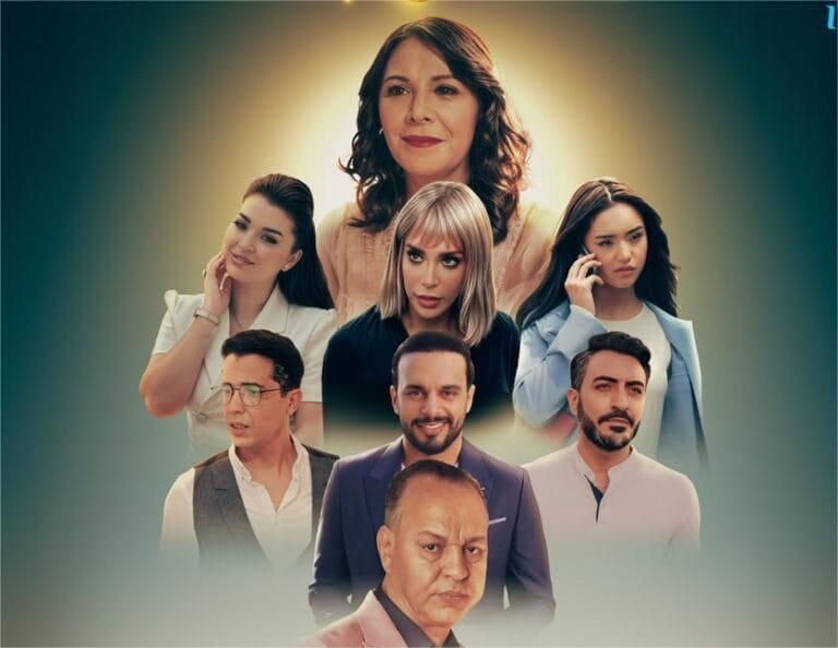Mbc5 Ramdan 2025 Rahma 1