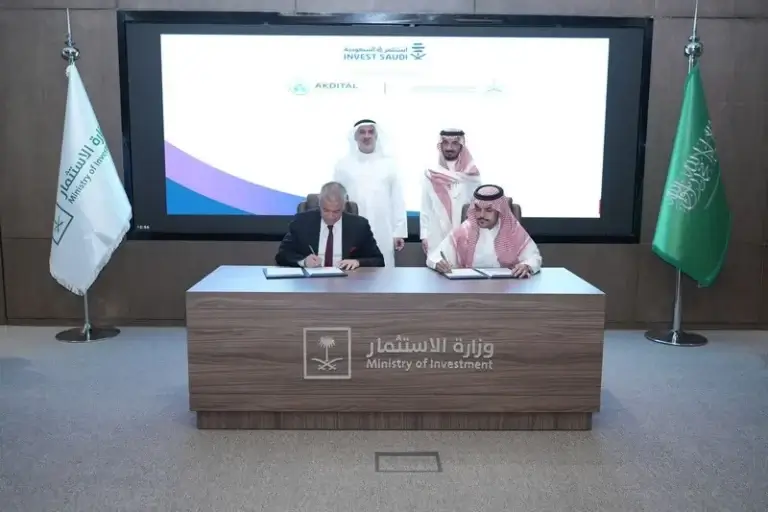 أكديطال تدخل السوق السعودية عبر شراكات استراتيجية Akdital namaya 3