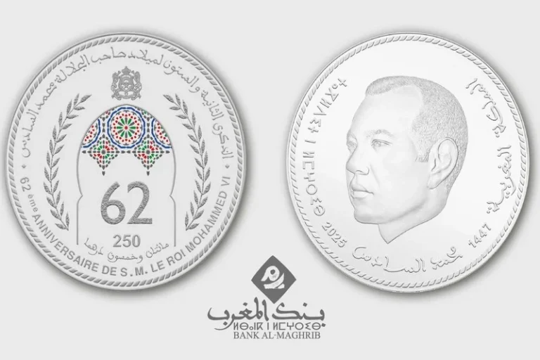 Bank almaghreb 1