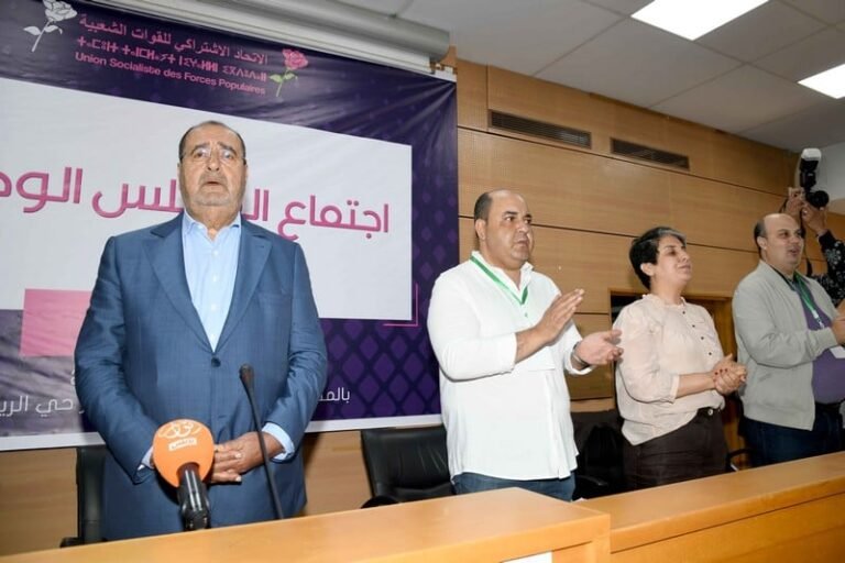 الاتحاد الاشتراكي يقترح تغييرات على التقطيع الانتخابي وتعزيز تمثيل النساء Img 9750