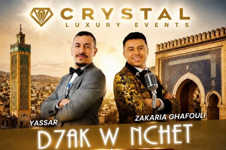 عرض فني يجمع بين الفكاهة والأغنية الشعبية يحقق نجاحًا كبيرًا بفاس Dhak w nchet
