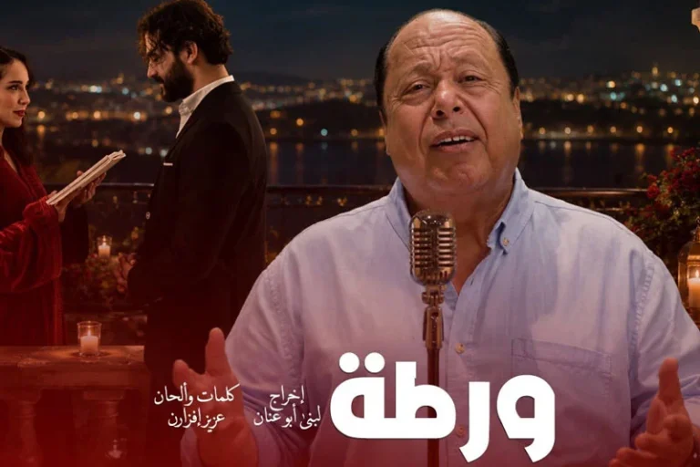 Fouad zbadi