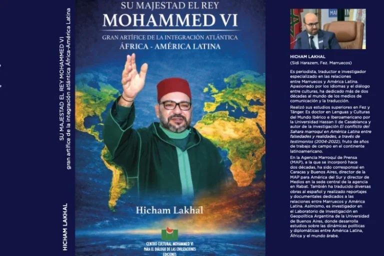 Hicham lakhal