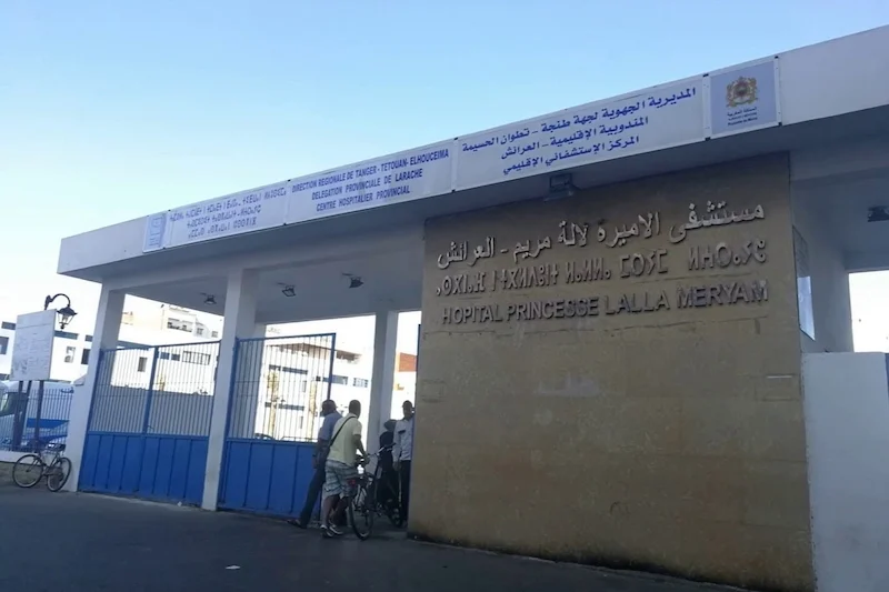 شكاية بعد رفض مصحتين استقبال طفل في حالة استعجالية بالعرائش. Hopital princesse lalla meryam larache